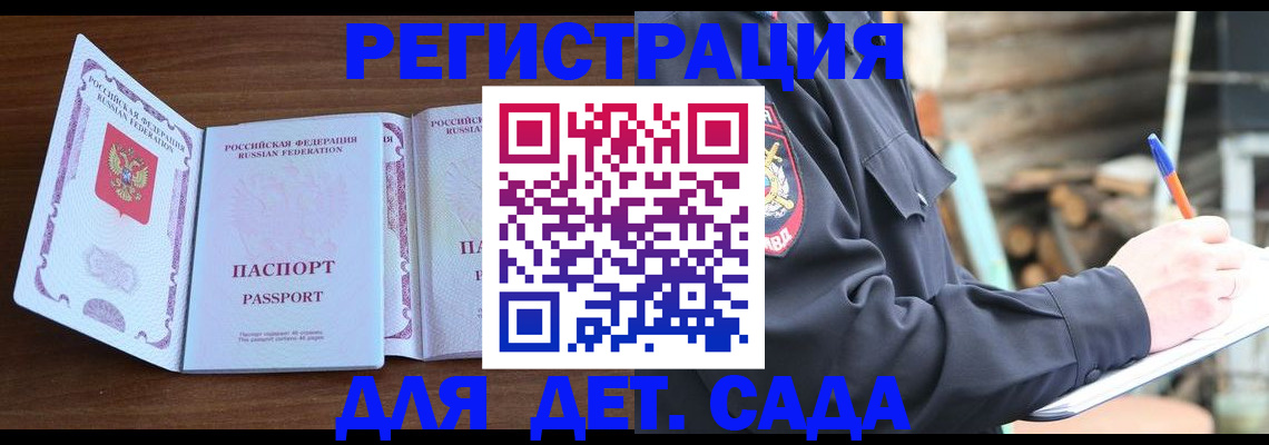 найти адрес прописки в Киржаче