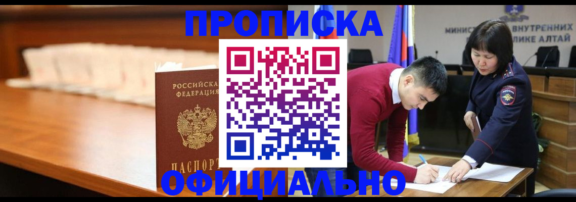 временная регистрация в квартире в Киржаче